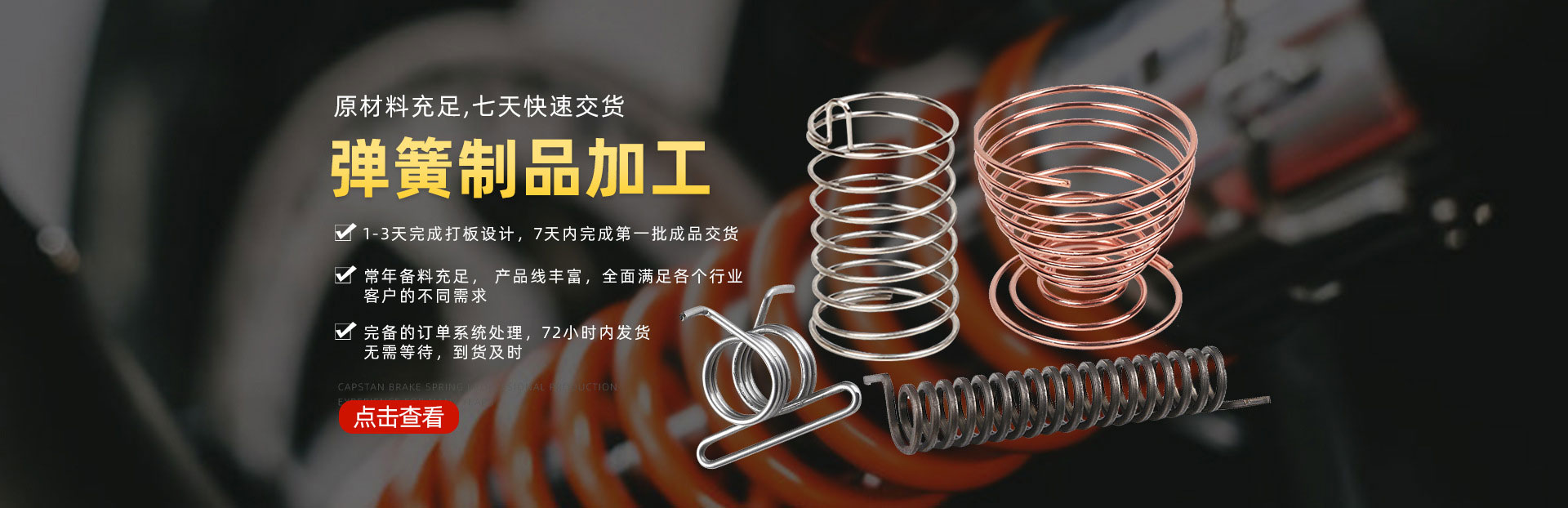 幻灯片广告一
